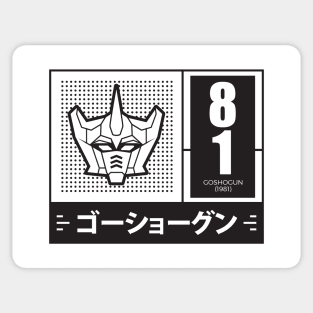 Retro anime robo Goshogun Sticker